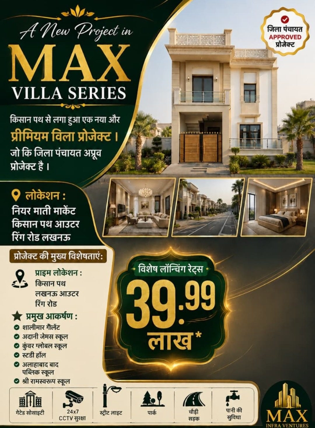 Apartment in Lucknow — hero photo