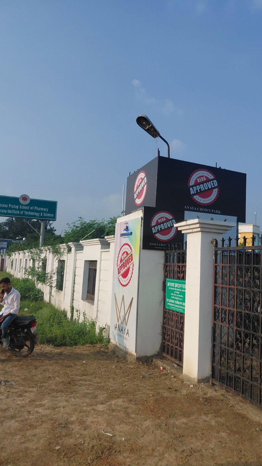 Residential plot in Lucknow, Lucknow Division — photo 3
