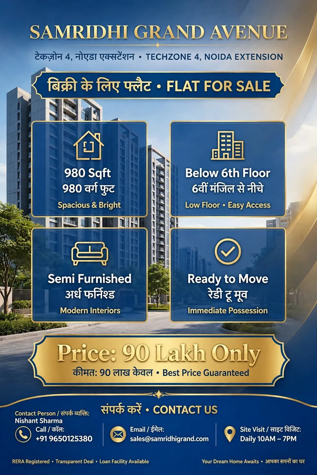2 BHK Apartment for sale in Greater Noida West Road, Noida
