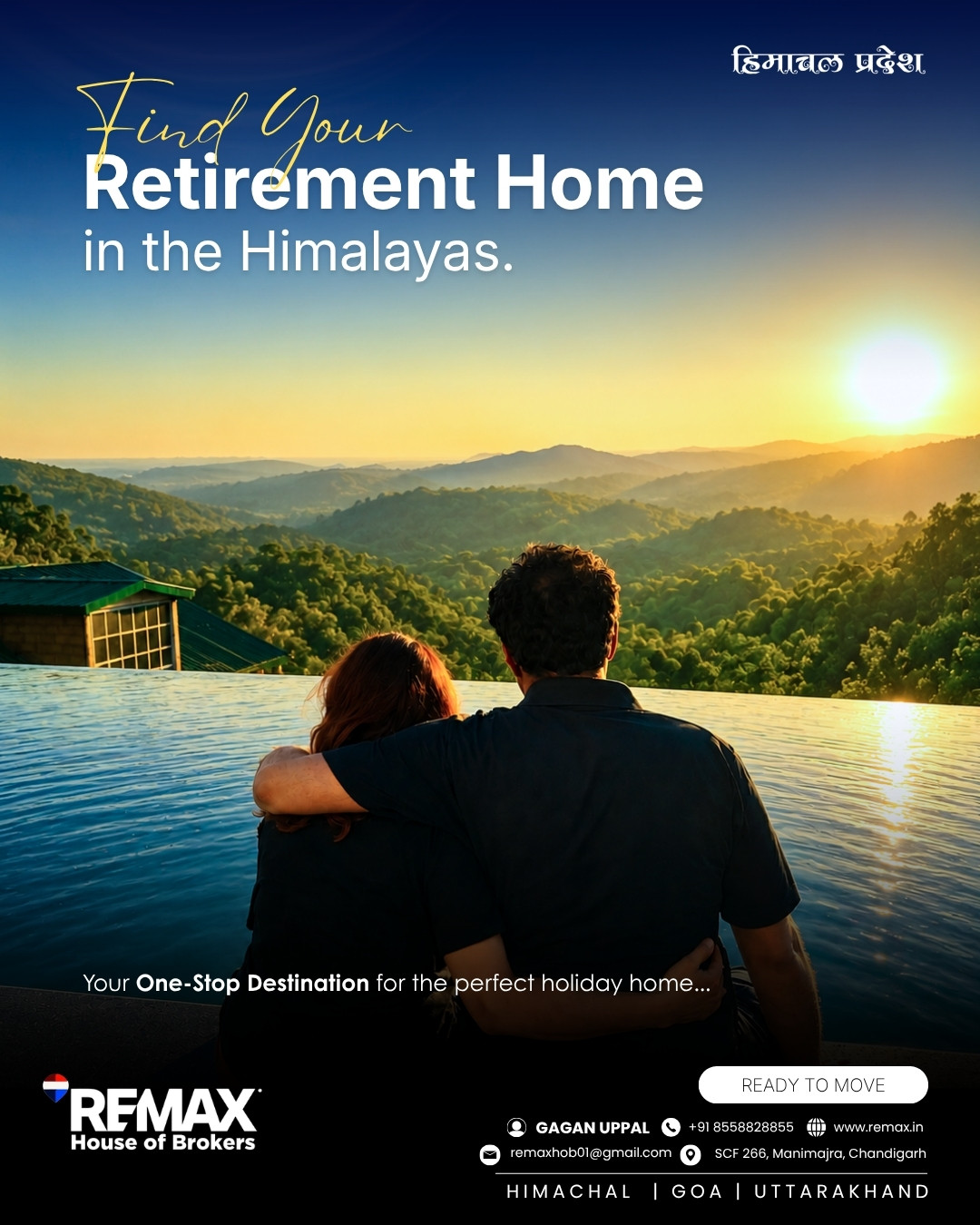 most important question...........
KE RETIREMENT KE BAAD KAHAAN REHNA HAI?