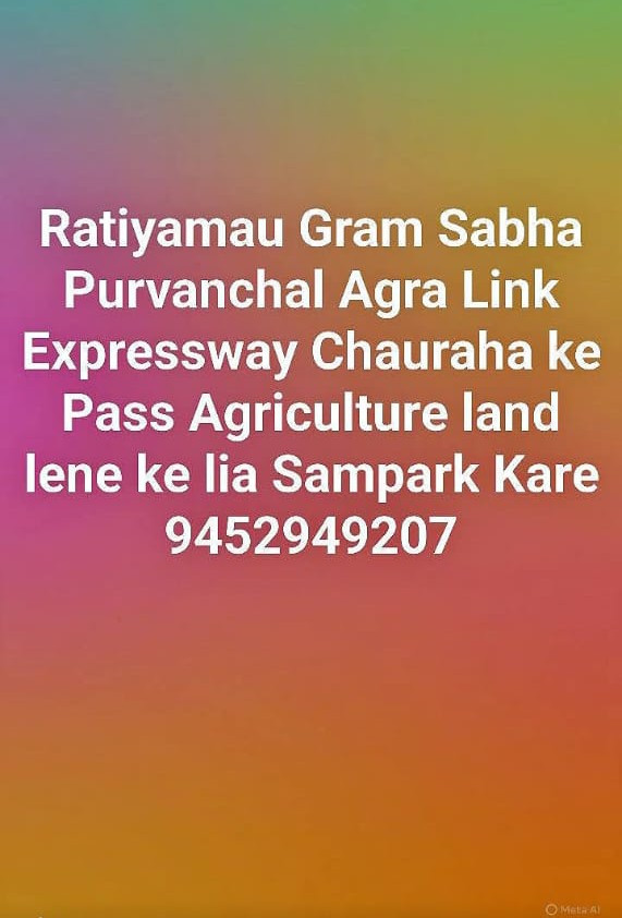 Purvanchal Agra Link Expressway Chauraha ke Pass Agriculture Land