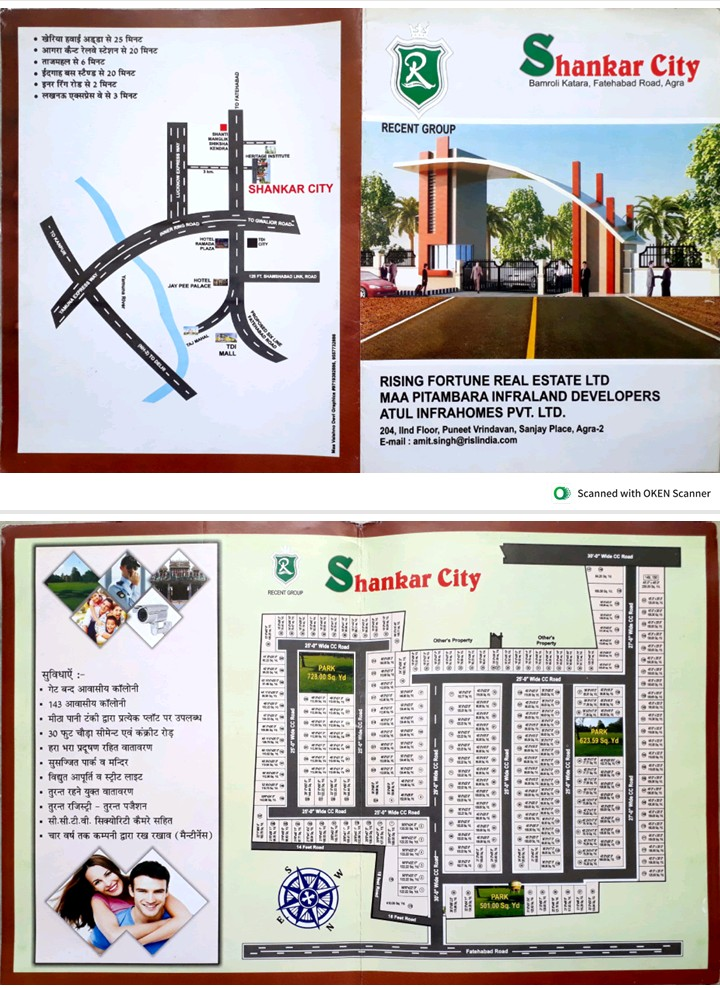 Limited inventory left. Plots for sale on prime location at Fatehabad Road Agra.…