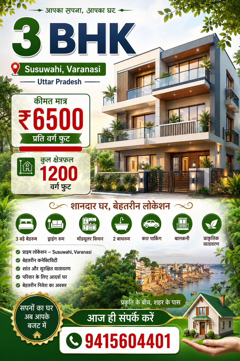 Best location in Varanasi Uttar Pradesh India
