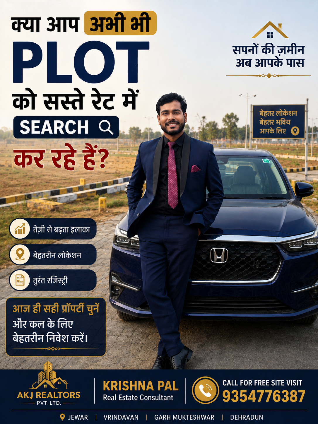📍Investment hamesha "Pass" dekh kar nhi, " growth" dekh kar kiya jata hai.…