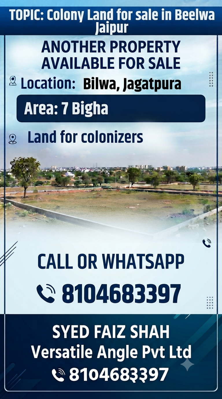 7.50 bigha zameen 
For colonizing at beelwa jagatpura jaipur 
8104683397